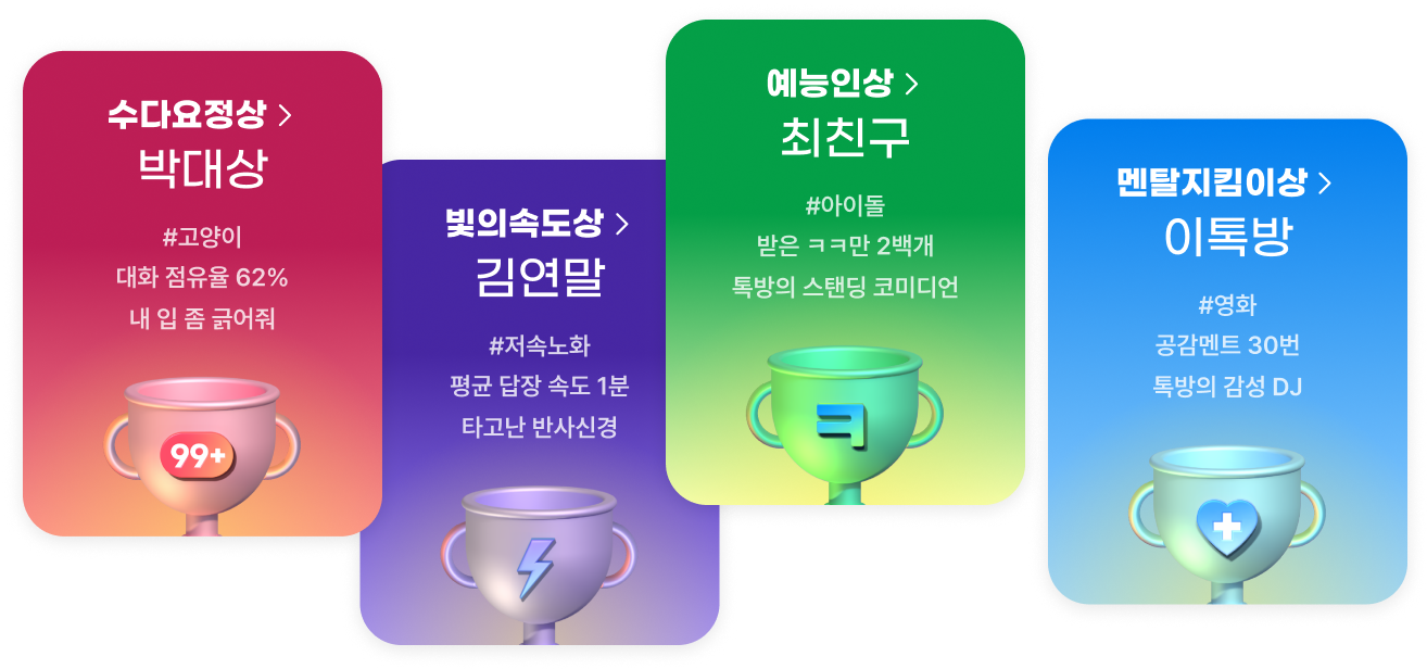 cards